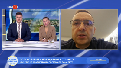 Заради влошената обстановка няма достъп до вилна зона „Черниците“