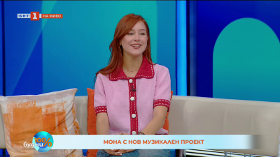 Новото лице на българската музика – Мона