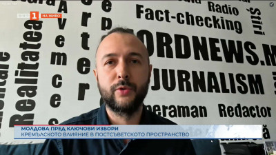 Молдова е новото предизвикателство пред стабилността в постсъветското пространство