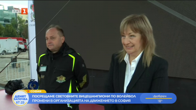 Промени в организацията на движението в София