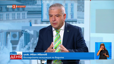Инж. Иван Иванов: Политическите решения трябва да минат през експертна оценка и предложения