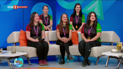 Българки са световни шампионки по джаги