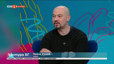 Пейчо Кънев представи новата си книга Лудите кучета на лятото 