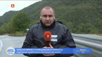 Катастрофа затвори Кресненското дефиле и в двете посоки