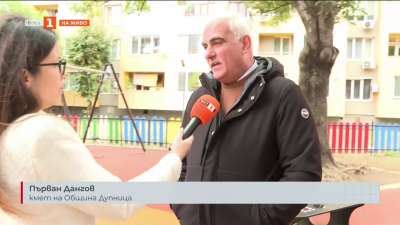 Нови детски площадки в Дупница - как ще ги опазят от вандали