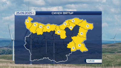 Захлаждане в четвъртък