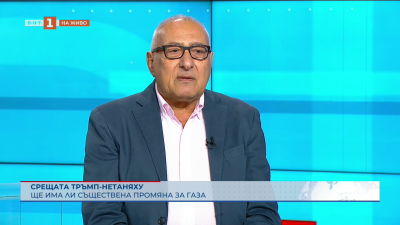 Мирният план за Газа: Какво предлага Тръмп