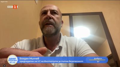 Богдан Милчев: Този случай носи всички характеристики на една добре организирана практика с белези на организирана престъпност