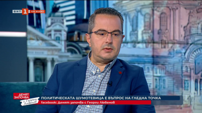 Цончо Ганев: Протестите в защита на националния суверенитет вече станаха социални протести