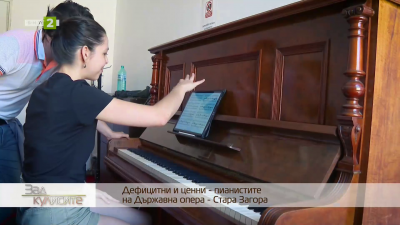 Пианистите корепетитори разказват за тяхната ценна, но все по-дефицитна професия