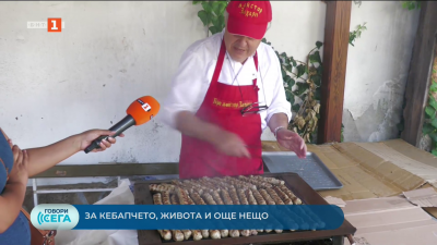 За какво мечтае майсторът на кебапчетата в Трявна – разказ на Мирела Дончева