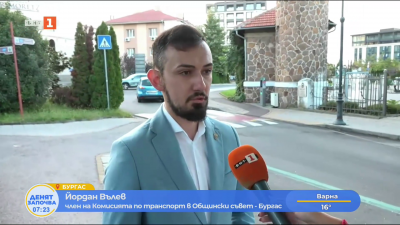 След поскъпване на паркирането в Бургас - какъв е трафикът и има ли достатъчно места 