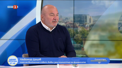 Любомир Дацов: Някои от препоръките на МВФ у нас не работят