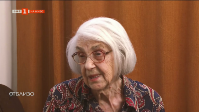 Столетниците на България: Маргарита Джарова, която е посветила целия си живот на науката