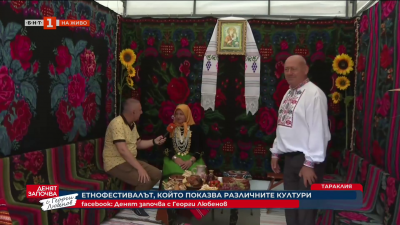 Етнофестивалът, който показва различните култури - Калчо Петков на живо от Тараклия