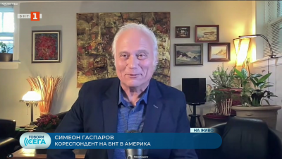 На живо от Съединените щати – какво се случва в страната?  