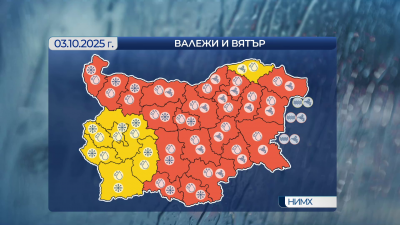 Валежите продължават и в събота, но в процес на спиране