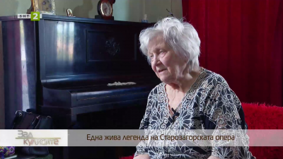 Една жива легенда на Старозагорската опера - хормайсторът Богдана Попова говори за златните години на театъра