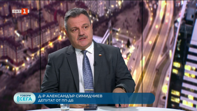 Парламент без кворум - Александър Симидчиев от ПП-ДБ