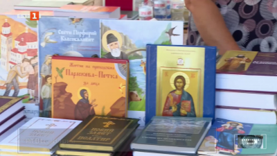 Църковни издателства се включиха в литературния форум Море от книги във Варна