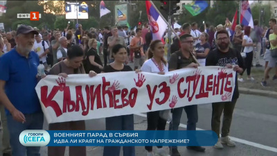Идва ли краят на гражданското напрежение в Сърбия