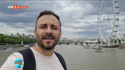 30 хиляди крачки в сърцето на Лондон