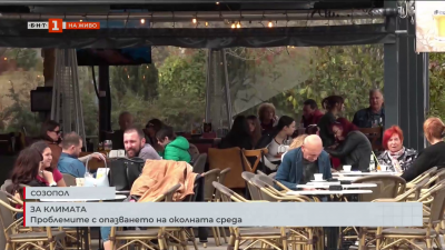 Второ издание на кинофестивала с екологична тематика LessPlastic Film fest