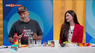 Фестивал на лютото