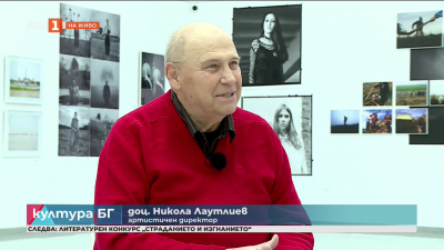 Международни фотографски срещи Пловдив 2025