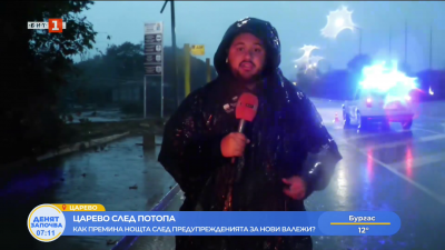 Няма бедстващи хора на територията на община Царево