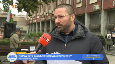 Бащата на Сияна: Адвокат Нотев е в тесни връзки с вещото лице по делото Станимир Карапетков