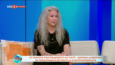 От киното към бъдещето на пътя – Деница Даверова за предприемачеството и електромобилите