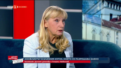 Обзор на водещите събития на международната политическа сцена 