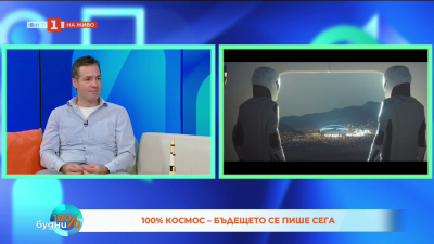 Starship – новата ера на космическите полети