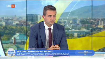 Прокуратурата е започнала разследване за имотни измами с предварителни договори