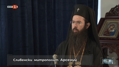 15 години от откриването на мощите на Св. Йоан Кръстител