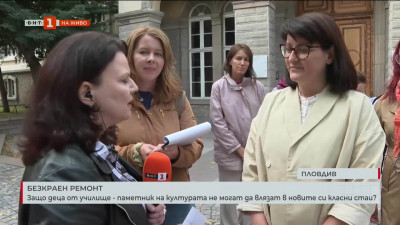 Защо деца от училище - паметник на културата не могат да влязат в новите си класни стаи?