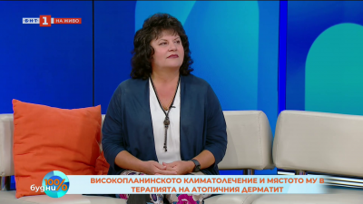 Високопланинското климатолечение и мястото му в терапията на атопичния дерматит