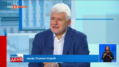 Проф. Пламен Киров: Казусът Сарафов превръща съдебната власт в политическа