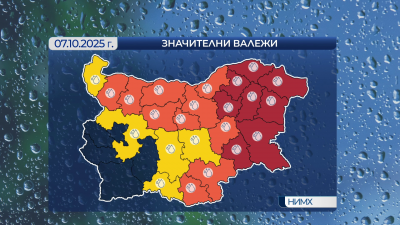 Най-висока степен на опасност за значителни валежи във вторник