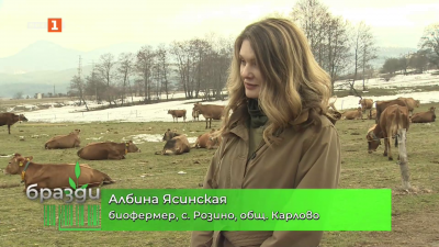 Българка е избрана за най-добра жена - биофермер в ЕС