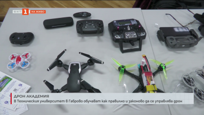 В Техническия университет в Габрово обучават как правилно да управляват дрон 