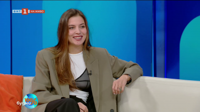 Актрисата Александра Лашкова за филма България Аmore mio и любимата Мездра