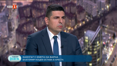 Има ли справедливост в България? Разговор с Ивайло Мирчев