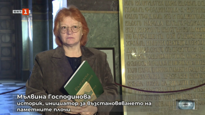 След 75 години паметните плочи на входа на Св. Александър Невски бяха реставрирани 