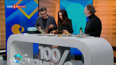 Храната, която обичаме – нова кулинарна книга 