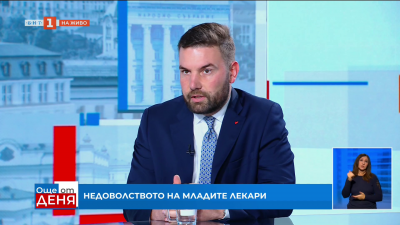 Лечими ли са проблемите в здравната система? 