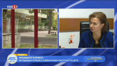 Инцидент в Ямбол: 19-годишен стреля с пневматичен пистолет по дете