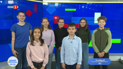 Започват Детски новини по БНТ