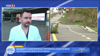 12-годишно дете е в кома след инцидент с електрическа тротинетка край Несебър